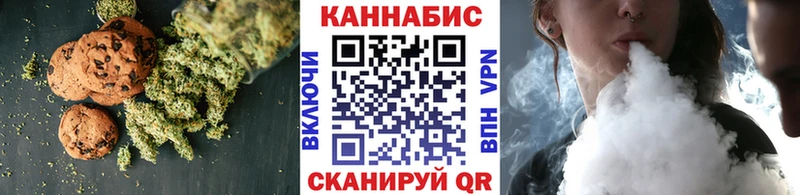 Canna-Cookies марихуана Сураж