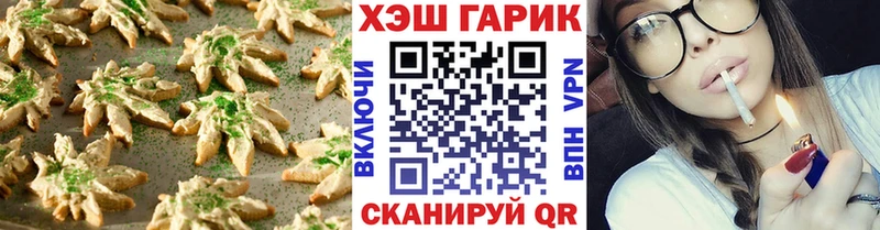 Еда ТГК конопля где найти наркотики Сураж