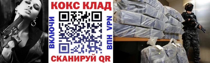 где продают наркотики  Сураж  OMG маркетплейс  Cocaine Columbia 