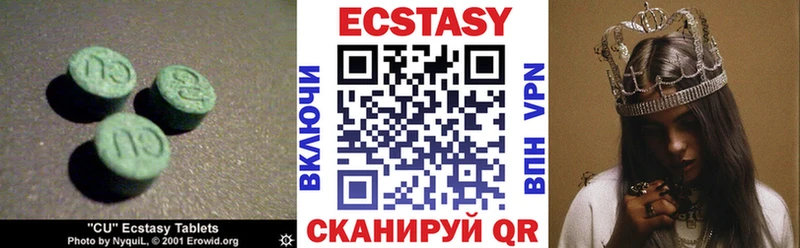 ЭКСТАЗИ таблы Сураж