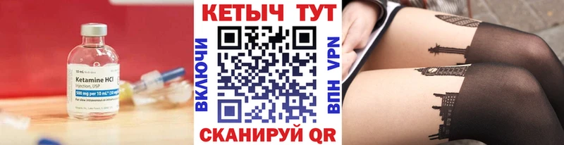 купить Сураж КЕТАМИН ketamine
