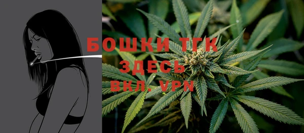 кристаллы Абаза