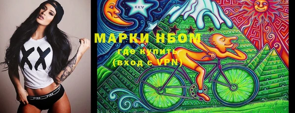 кристаллы Абаза