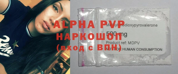 ALPHA PVP Алексин