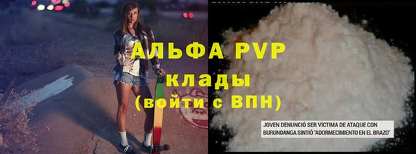 кристаллы Абаза