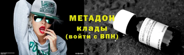 кристаллы Абаза