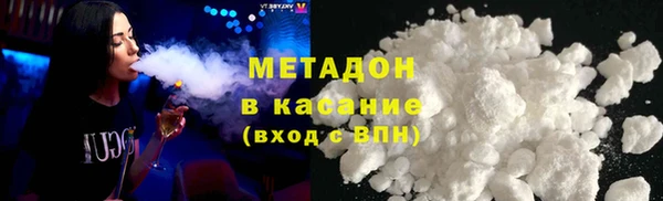 кокаин перу Абдулино