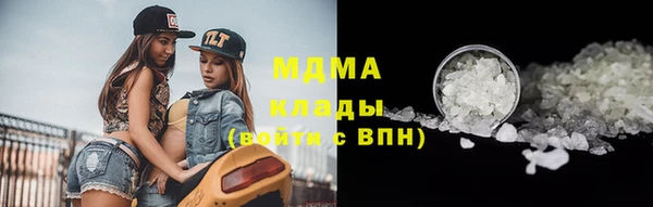 кристаллы Абаза