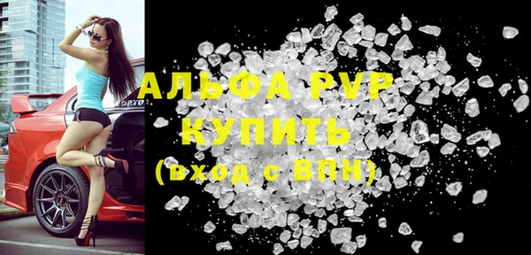 кокаин перу Абдулино