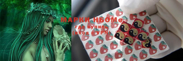 каннабис Новодвинск