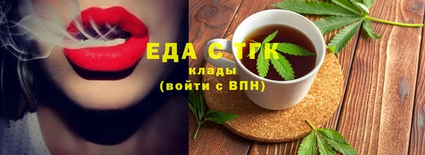 ALPHA PVP Алексин