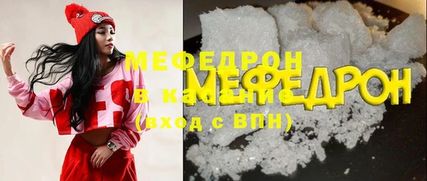 кокаин перу Абдулино