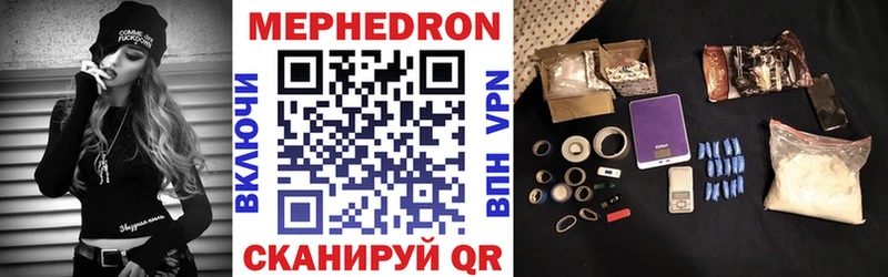 МЕФ мяу мяу hydra ТОР Сураж