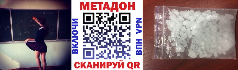 МЕТАДОН мёд  Сураж 