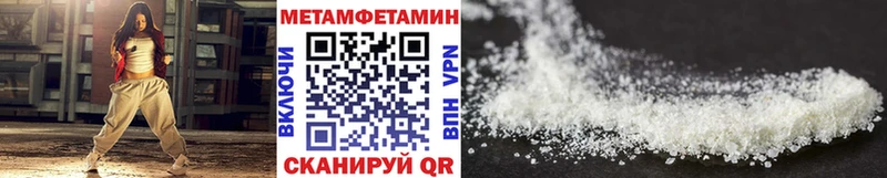 Метамфетамин кристалл  купить  сайты  Сураж 