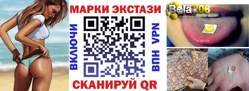 Наркотические марки 1,5мг  наркота  darknet формула  Сураж  ОМГ ОМГ ссылка 