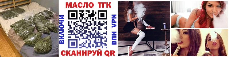 ТГК концентрат Сураж